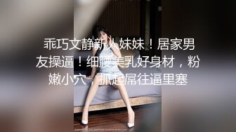 中性美、短发气质女T,气场很足,双性恋,男女通吃,抚摸小穴流汁液