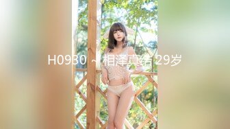  李琳170cm天然美乳22岁性欲觉醒 需要男人就找了一位给她