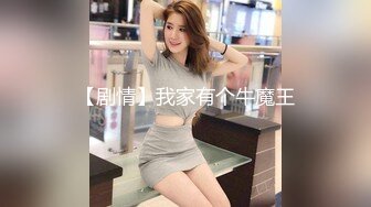 OnlyFans推特网红博主⭐️糖果可乐⭐️喜欢开淫趴的妹妹激情换妻群P，人好多场面刺激淫荡，淫声荡