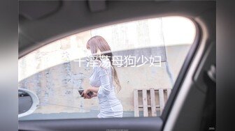 星空传媒 不一样的换妻计划 妻子的报复 老公爱上她闺蜜 老婆出轨他好友