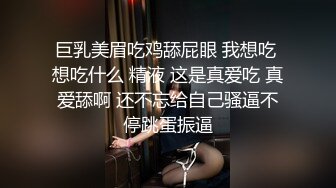 玩弄骚货骚妻