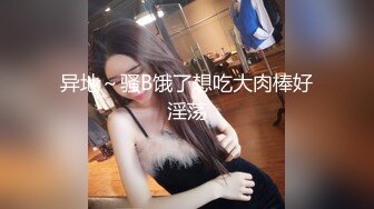 酒吧认识的坐台美女800元带回家