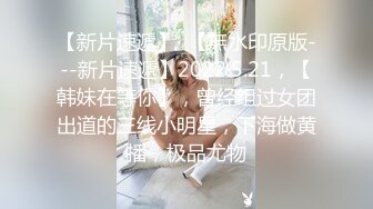 老婆听说还有更多鸡巴是什么反应呢 被人大力挤满淫穴 填满四根鸡吧混合液的骚穴看着太淫荡太刺激了