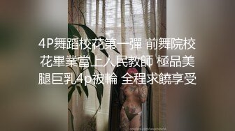 《顶级震撼秘极品骚婊》最新流出万狼求购OnlyFans地狱调教大咖【G王】付费解锁私拍~骚母G户外爬行露出啪啪双通 (3)