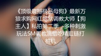 ✿極品反差女神✿ 勁爆身材健身達人反差婊▌赫拉▌雙人裸體健身引體向上 深蹲荷爾蒙爆炸 此等尤物這麽反差 1080P高清原版V (1)