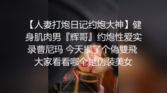 女友坐技大比拼