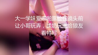 三个高质量丰满美女一起爱抚肉棒争相吞吐吸允，极品翘臀骑乘抽送互相帮助羡慕啊