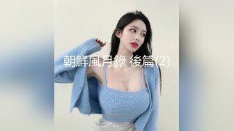 以前的女友