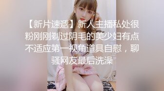 极品身材颜值可盐可甜露脸反差婊Xrei私拍完结~各种角色扮演啪啪情景剧白浆超多2