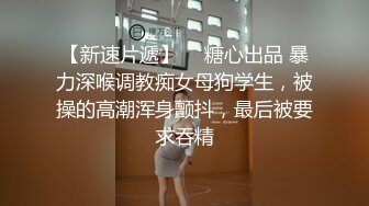 MD-0089 沈娜娜 女高中生肉体还债 清纯学生妹被迫肉偿父债 麻豆传媒映画