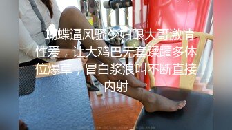 肉感十足骚气美女主播性感短裙蓝色吊带下丰满美乳真是太诱人了椅子上振动棒摩擦BB自慰呻吟