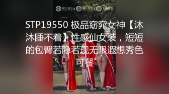 内心中的黑暗之神  后入双马尾姐姐 温柔口交 蜜尻小穴紧致夹茎 好爽~好深啊