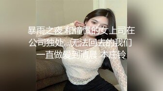 出差云南搞的少妇，还想让关灯。关了怎么拍操你