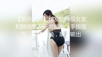 短发妹子很淫荡，先自慰给炮友看，然后在啪啪