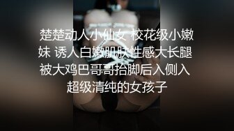 极品反差婊 清纯超高颜值女神，能在胸前写名字的存在，宅男福音战士，实在是太骚了！ (2)