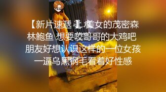  三线嫩模勾搭附近小哥酒店开盘，全程露脸黑丝情趣深喉大鸡巴真骚啊