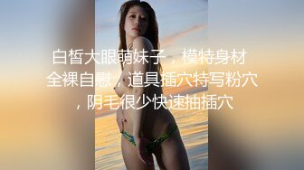  OB大神 约炮史：高质量模特儿，美女如云，火辣性感小皮裤，全方位偷拍辣妹的一线天，性爱高潮！