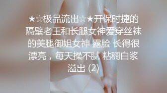 《众筹精选?重磅作品》极品热门女模E奶【依依】黑丝裸体龟甲缚街道露出~顶级白虎粉笔第一视角打炮~白浆直流