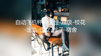 新婚不久的骚妻 全身被老公写满了淫猥标语吃屌骑坐老公的大鸡巴做爱