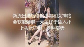 后入老婆大屁股喷潮