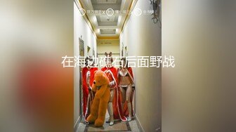 【新片速遞】  ✨【性爱诊所】变态医生用肉棒插入确诊少女小嫩穴，诱骗纯情呆萌病患