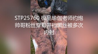 高价购得2024传说级维拉绝品，团内最奔放大胆御姐【思羽】绝版私定②，露奶露逼情趣装，全裸，摇摆挑逗