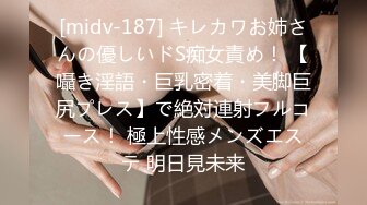 【饼干姐姐】内射了醉酒的室友 精液射满骚穴流了一地