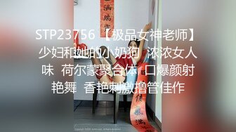 【第二部分】夜店迷奸三位直男帅哥,带到酒店请他们吃原味,真实剧情扣脚吃鸡都没反应