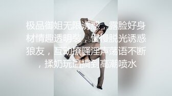 【极品稀缺孕_妇也疯狂】最新稀缺孕_妇巨乳挤奶重磅性_孕之美贵在真实玩操孕_妇 高清720P原版 (2)