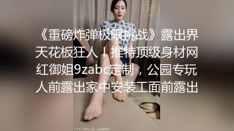 女優初面試真槍實彈直接操麻豆