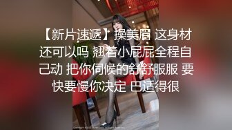 【新片速遞 】 漂亮少妇 来了吗 噢噢 爽过了 舒服吗 骚叫不停 被操的表情很舒坦 