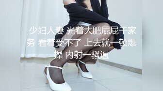 双马尾呆萌眼镜妹妹！开档黑丝隔着内裤摸穴！柔软奶子微毛粉穴，镜头前掰开特写，小穴非常粉嫩