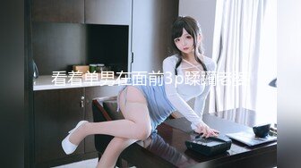 [318LADY-350] りか