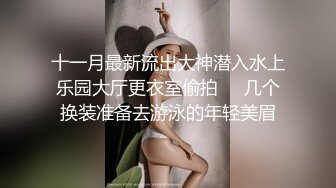 骚货任我玩弄