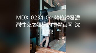 【新片速遞】  ✿91制片厂✿ 91KCM043 爆肏路上遇见的▌莉娜▌黑丝女警花 挺拔酥乳小穴极湿无比 香艳车震激射尤物