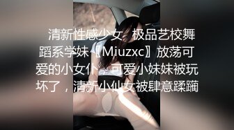  爆乳美娇娘户外雨中寻屌后续，景区看守员干完寻来强劲帮手爆干美娇娘二穴齐开