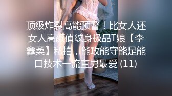 最新流出抖音极品巨乳网红李雅❤️大震撼系列之李雅公园露逼偷摸后入野战扣扣插插叫不停合集精选