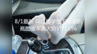  渣女来袭步行街路边勾引个做轮胎生意的年轻小哥车震无水印高清源码录制