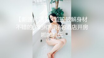 ㊙️网红女神㊙️j潮喷淫娃〖小水水〗给黑丝女友做推油，撕开丝袜就开干，淫荡小母狗撅高高屁股主动求插入，反差婊一个