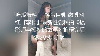 第二部  20岁 刘芹悦颜值不错的反差婊，已被调教得非常听话 皮肤白嫩，逼也很粉，一个很不错的炮架