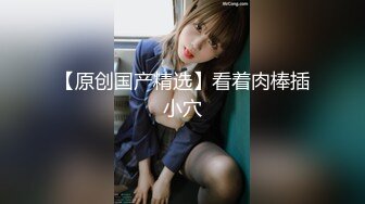 2023.12.25【贫僧爱泡妞】19岁小luo莉，乳房坚挺，小骚穴插起来好紧，爽死了