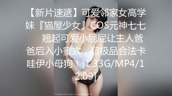  年轻小萝莉制服白丝情趣跟大哥激情啪啪，揉奶抠逼特写展示给狼友看，交足交大鸡巴