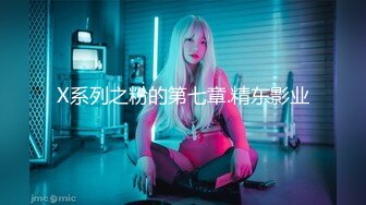 ✿羞耻高潮✿昨天听说了一个闺蜜陪她老公去KTV唱歌的事情，突发奇想的，在老公兄弟不知情的状况下，客串一下公主小妹