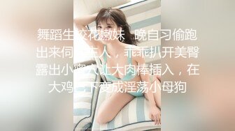  漂亮黑丝伪娘吃鸡舔菊花 被强壮小哥哥无套输出 表情好骚好诱惑