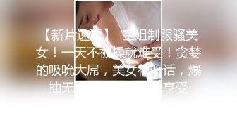 《雲盤高質㊙泄密》妳的女神金主的母狗！某航空實習空姐身材顏值天花板！推特網紅『JYSW』私拍，肏夠了玩起各種調教～高清原版7K23100906【全網首發】《雲盤高質㊙泄密》妳的女神 (9)