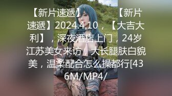 【MP4】[国产]XKVP008 鬼母为了发财给女儿下药 送给暴发户狠操