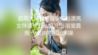 維秘傳媒 WM25032 瑜伽老師美妙的肉體淫穴 嘉琪