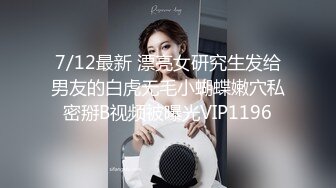 高颜值女神级主播长腿姑娘_拿着假吊_在椅子上表演自慰大秀_表情淫荡