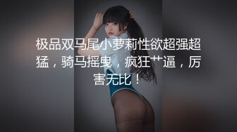 OF台湾反差学生范女博主「sexiris」芮～性欲旺盛的淫趴和单男约炮机器！私拍合集【第三弹】