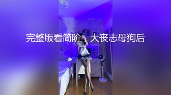 STP28893 抽搐妹返场  玩的很开 跳蛋大黑牛伺候 骑乘姿势爆操 深插撞击啪啪声